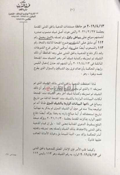 WhatsApp Image 2021-08-01 at 10.56.50 PM