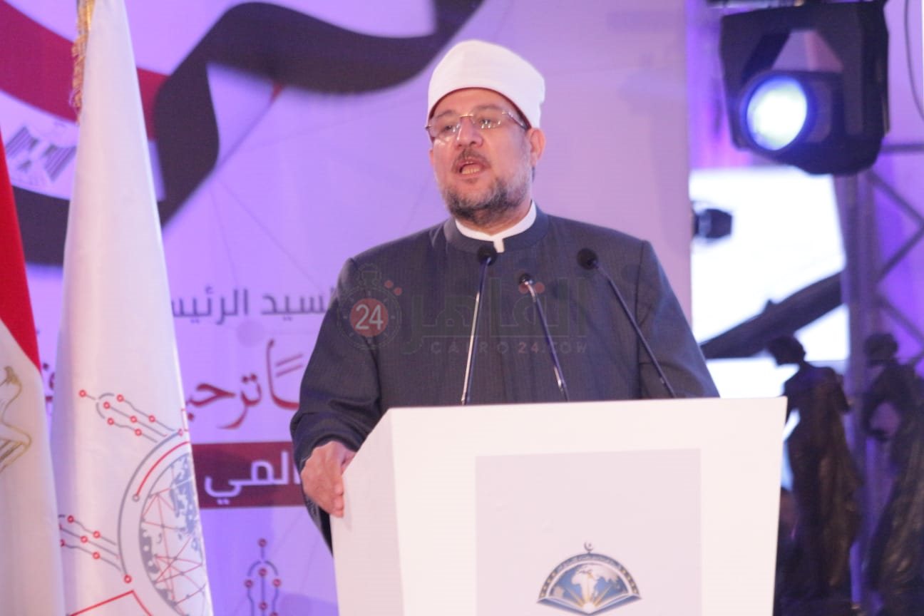 المؤتمر العالمي السادس لدار الإفتاء المصرية (1)