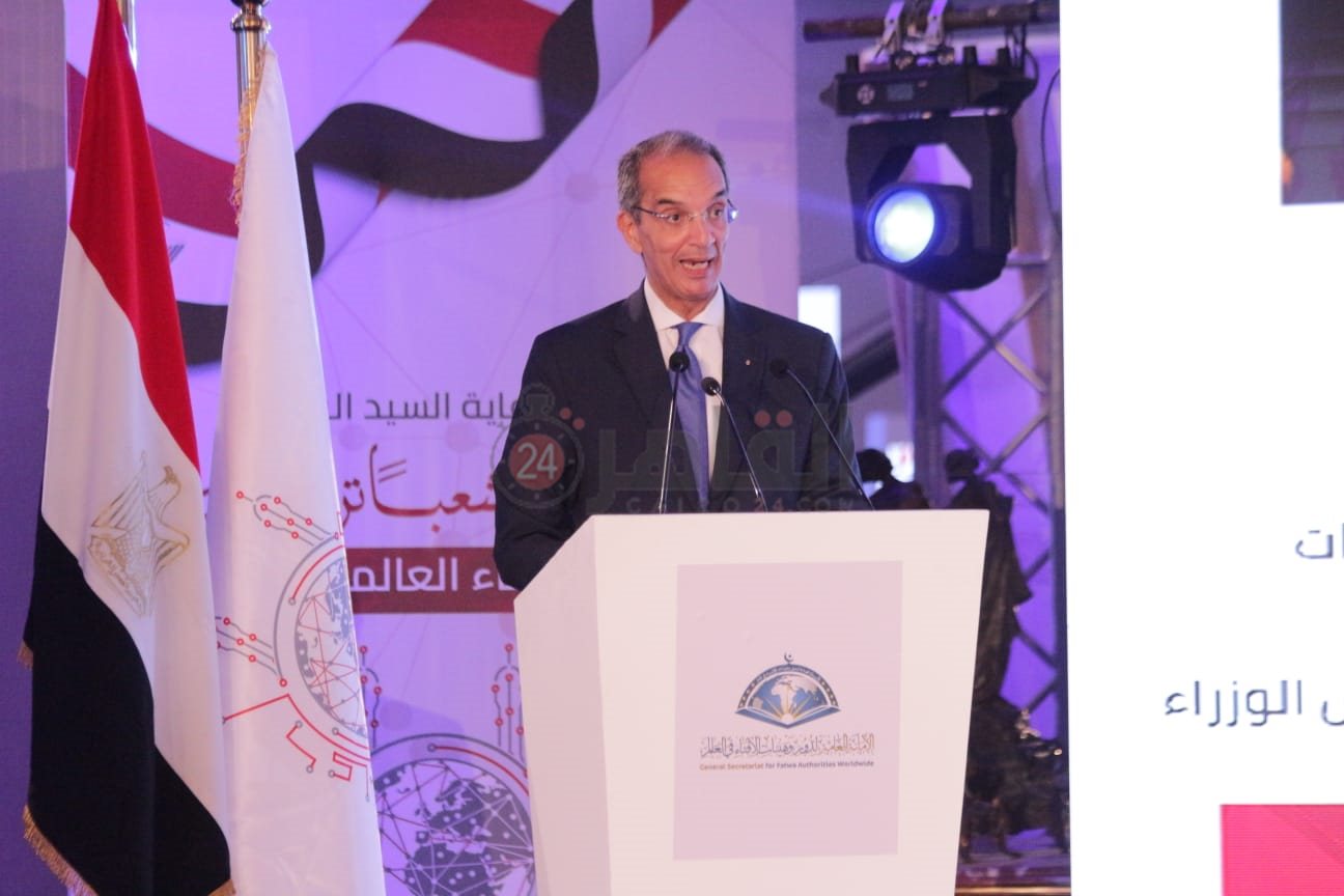 المؤتمر العالمي السادس لدار الإفتاء المصرية (12)