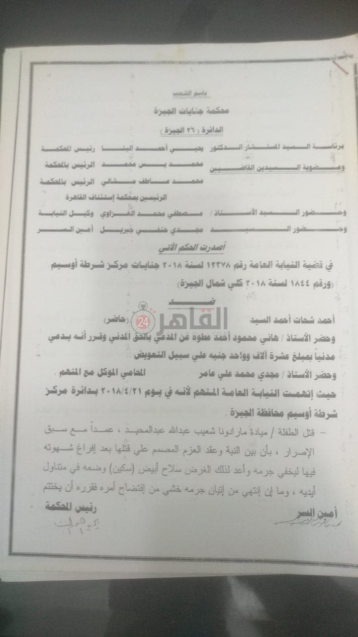 WhatsApp Image 2021-08-02 at 11.02.24 PM