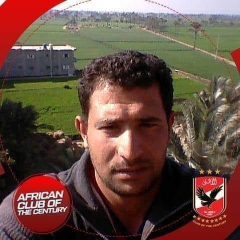 الشاب المفقود