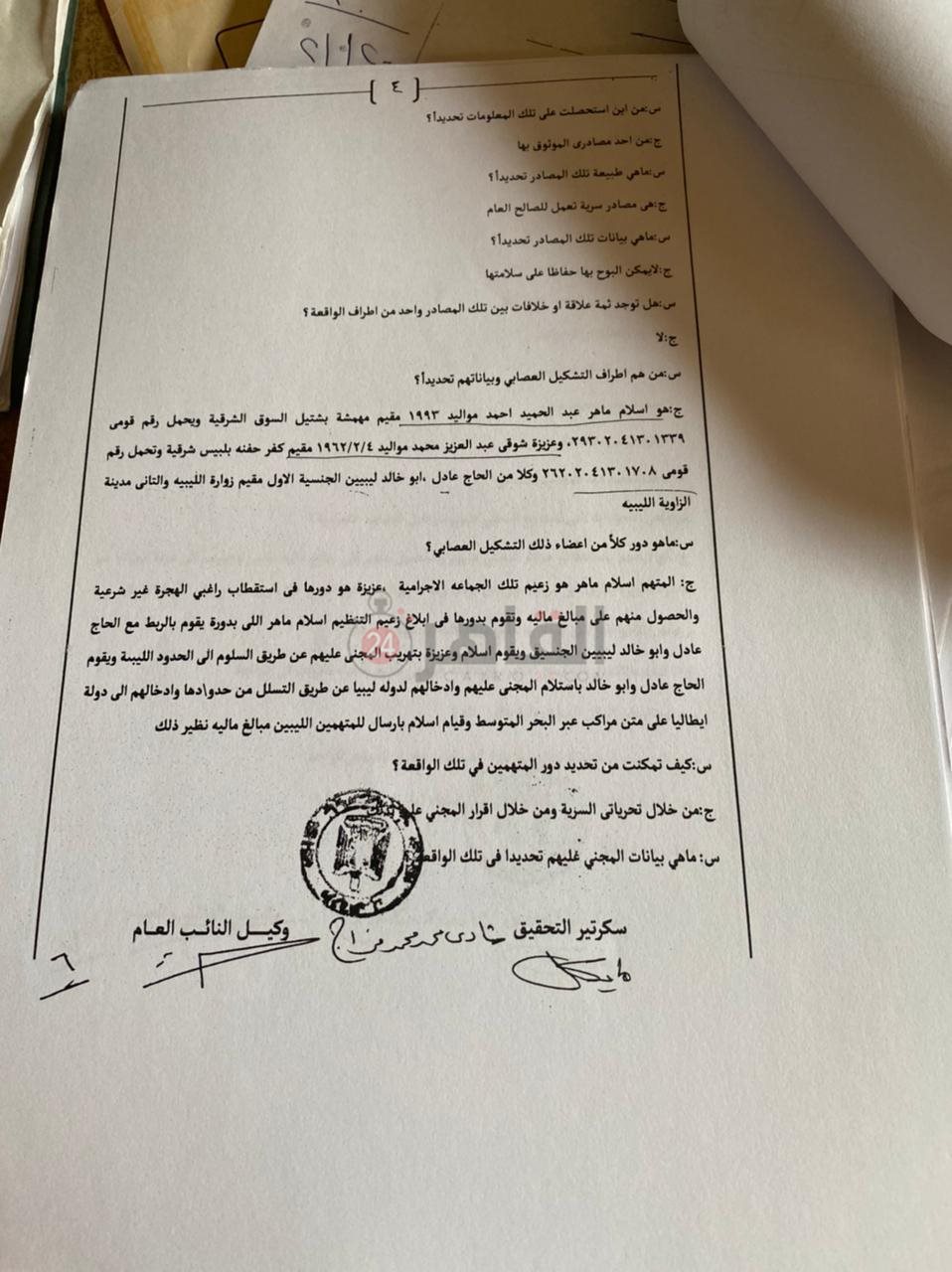 WhatsApp Image 2021-08-06 at 11.41.03 AM (1)