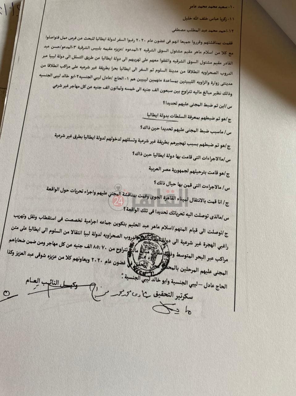 WhatsApp Image 2021-08-06 at 11.41.03 AM