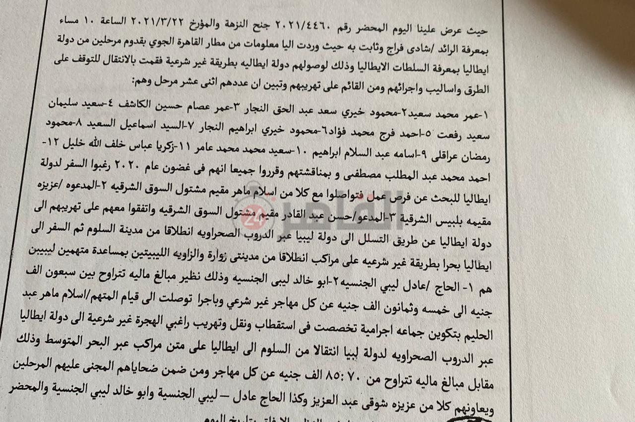 WhatsApp Image 2021-08-06 at 11.41.00 AM