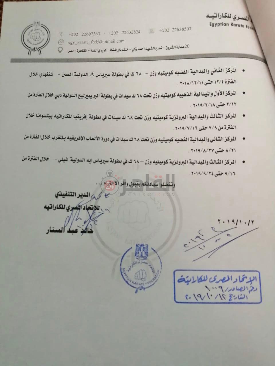 6ac8cdbb-1509-4a18-804b-af297bff6b16