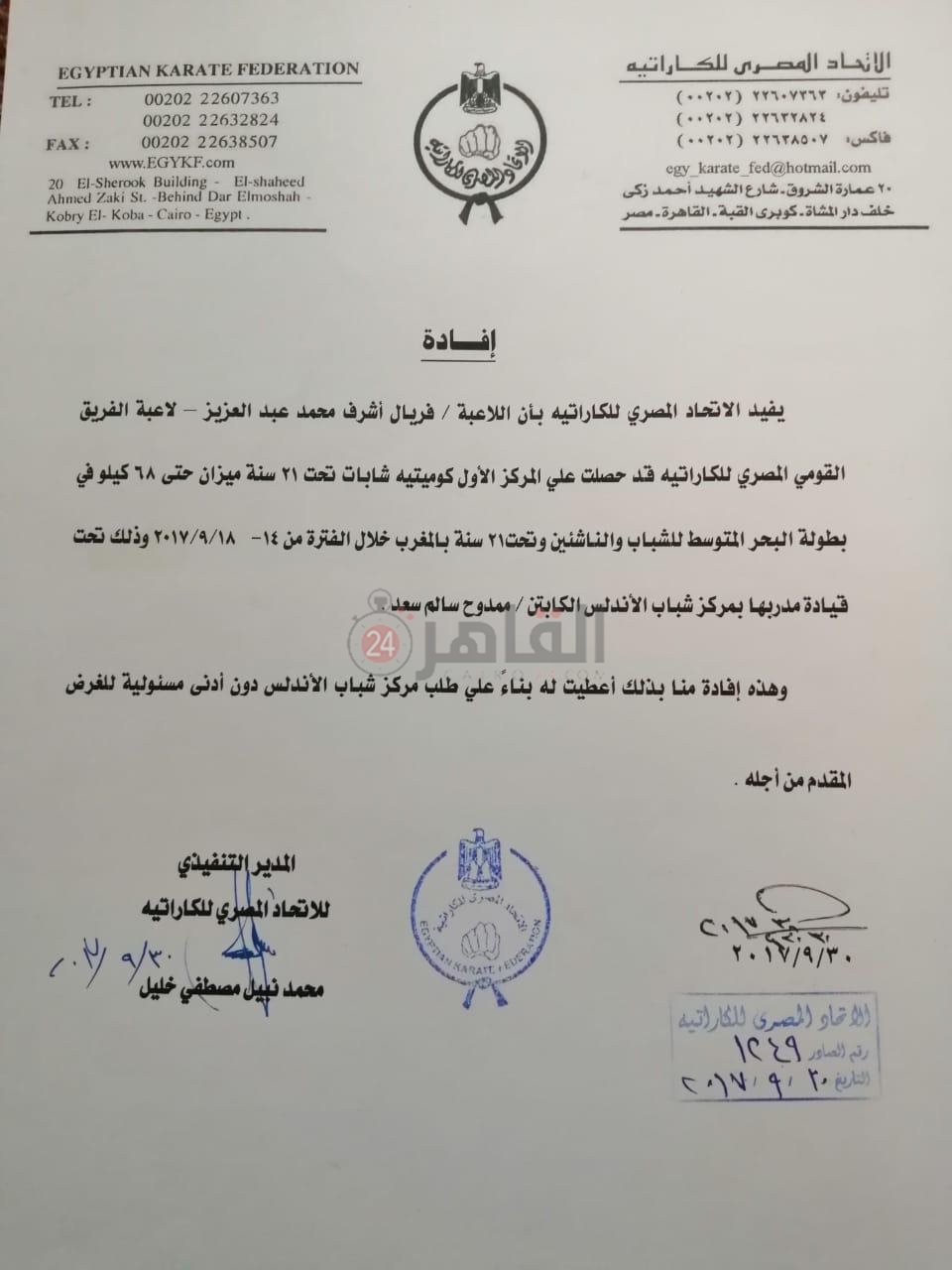 9c307464-fd33-405b-9efe-97fd383eba29