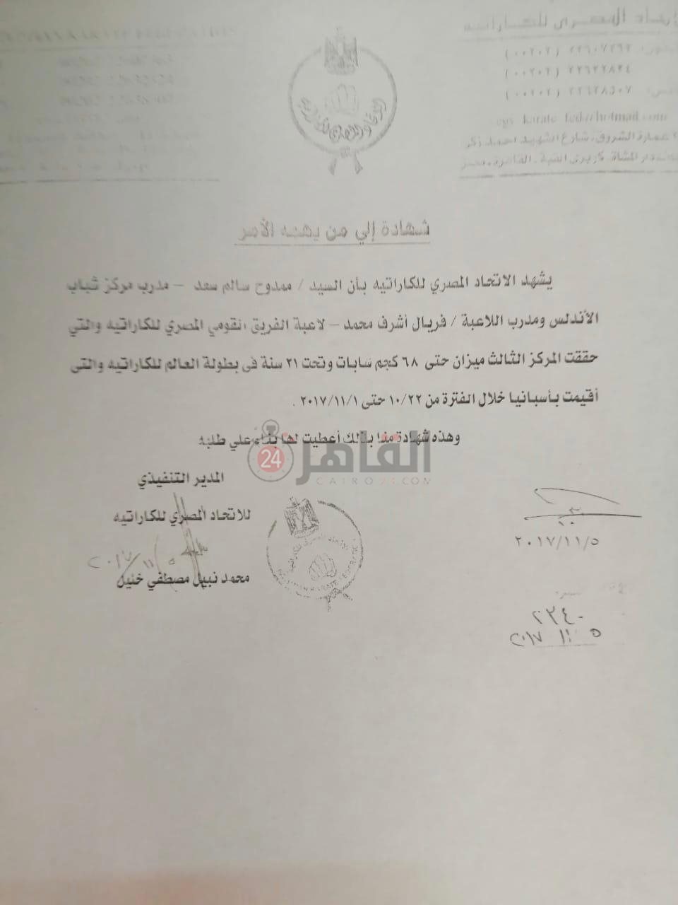 55c5d671-6a2b-4cd8-9551-4a5f920f8c3c