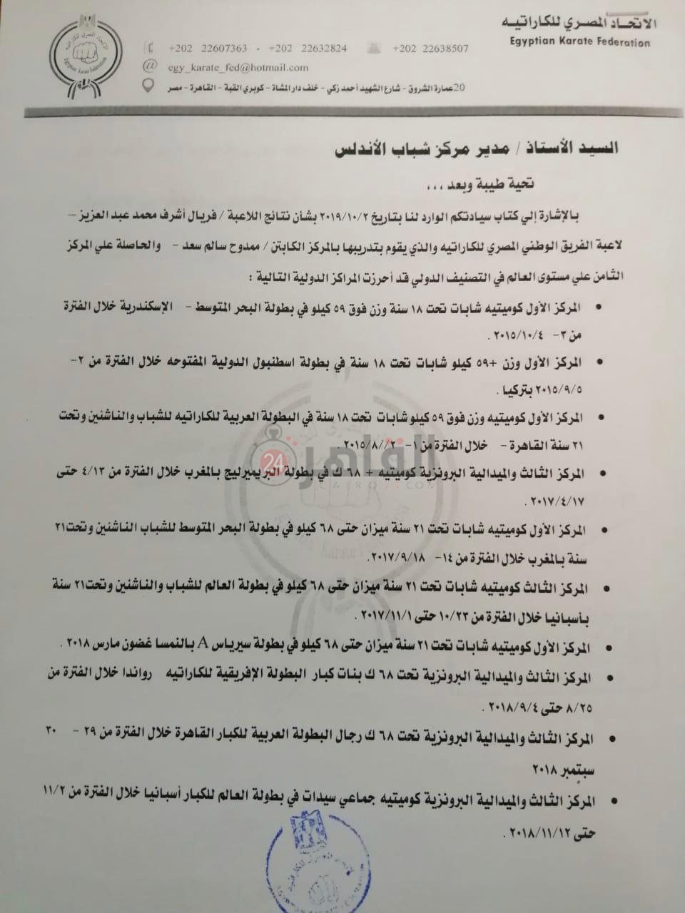 77cd5949-7981-4a22-96e9-c69e49f2b764