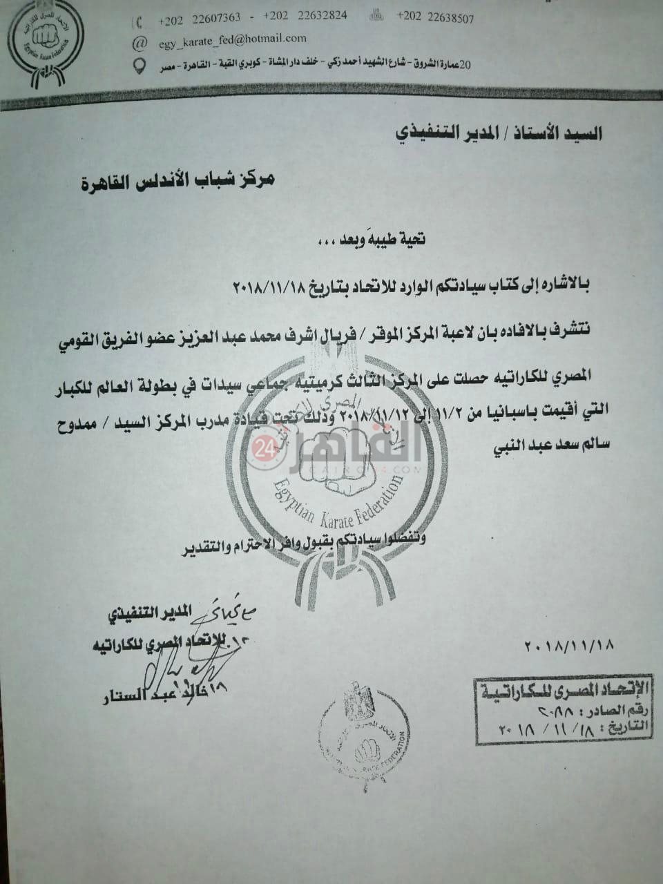 80db3714-f743-40f1-97d2-3b219d2a8cb8