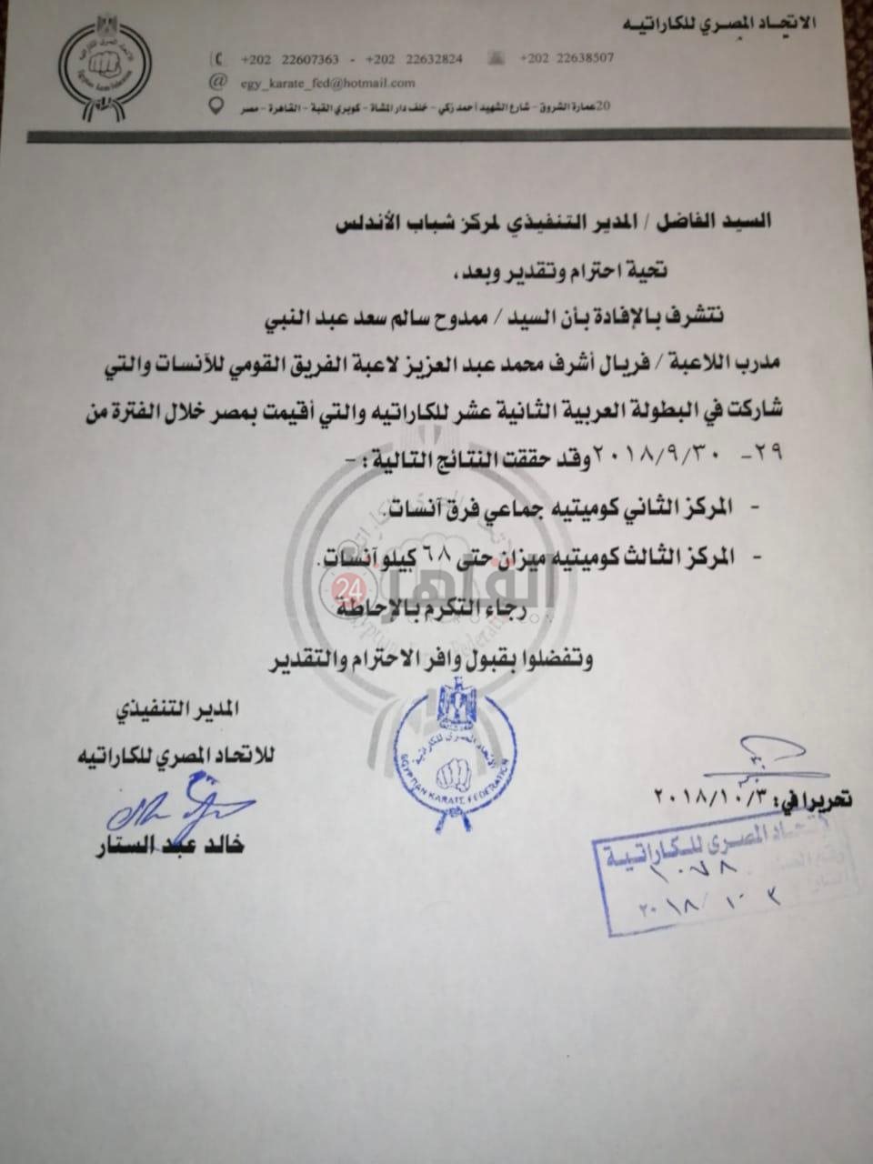 92ffb18e-1d2c-4ab6-8093-296e3f2bded3