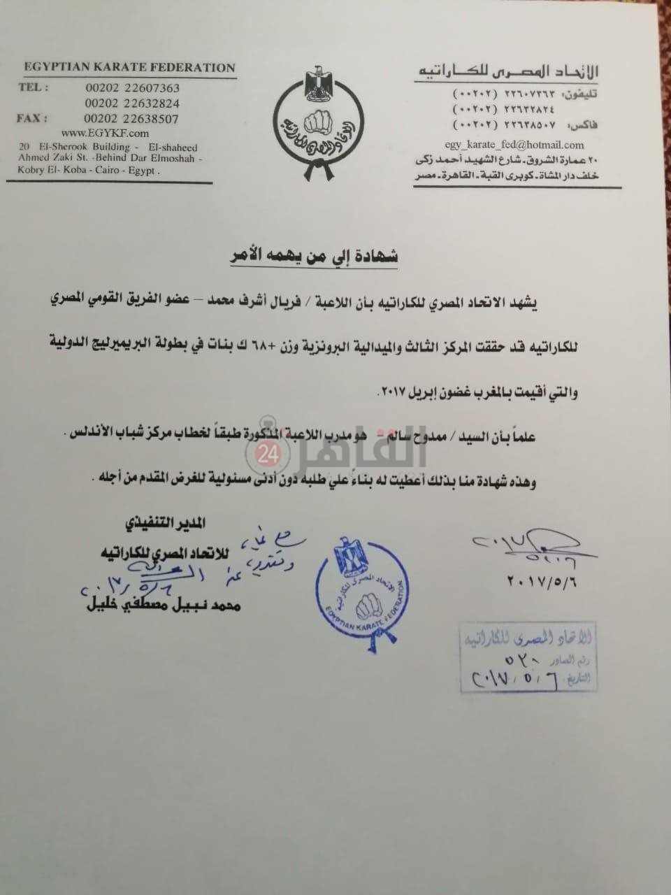 853be537-56ed-4de0-98da-ed094ced7dd7