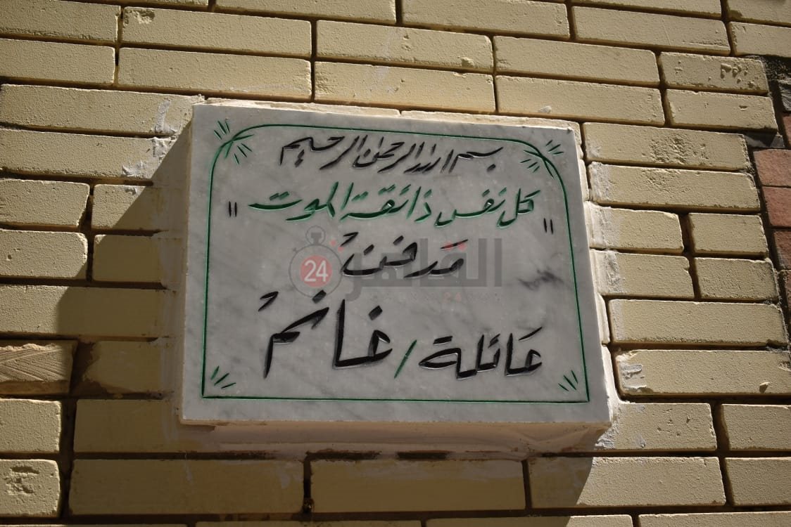 جنازة دلال عبد العزيز (16)