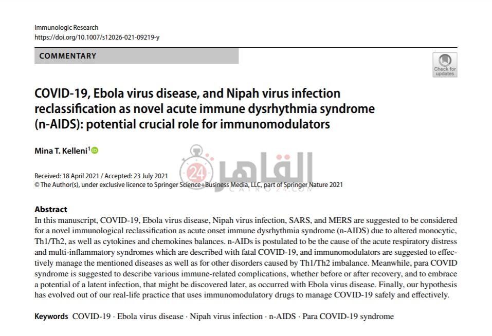 الصفحة الأولى للبحث