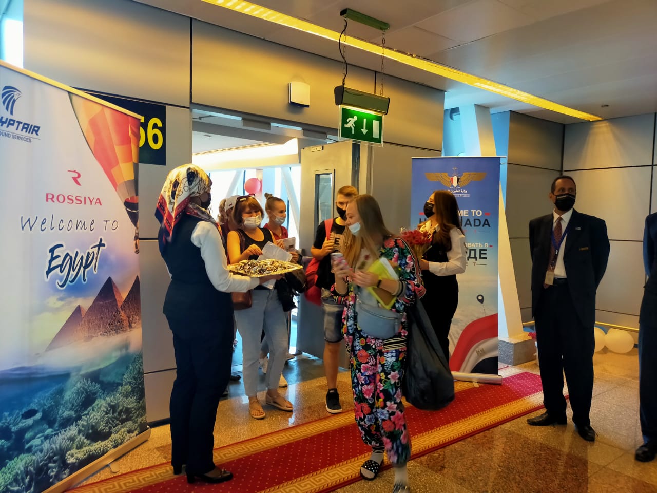 مطار الغردقة الدولي 