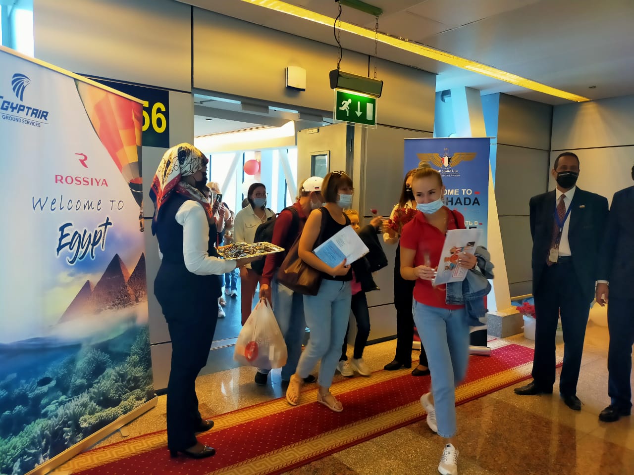 مطار الغردقة الدولي 