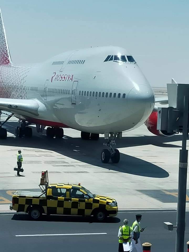 مطار الغردقة