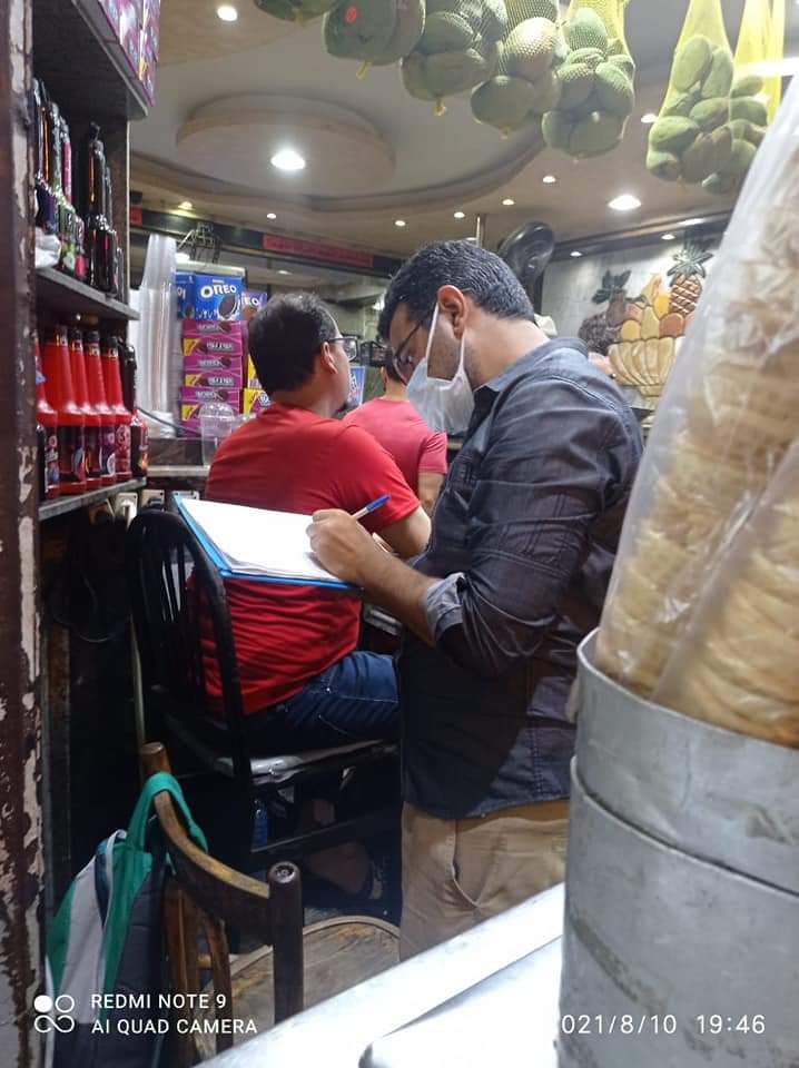 FB_IMG_1628704217941