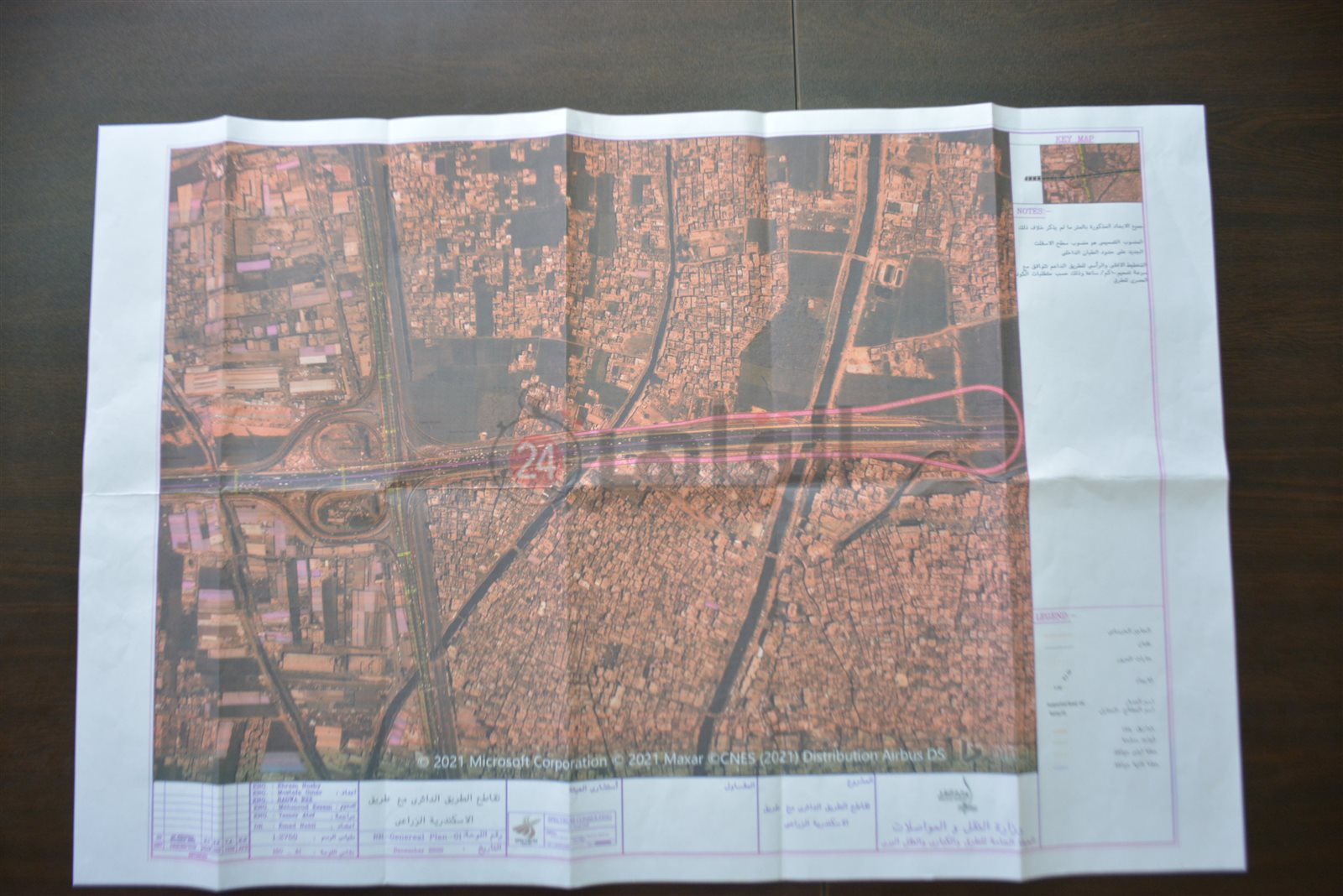 مخطط العمل الصناعى أعلى الطريق الدائري 