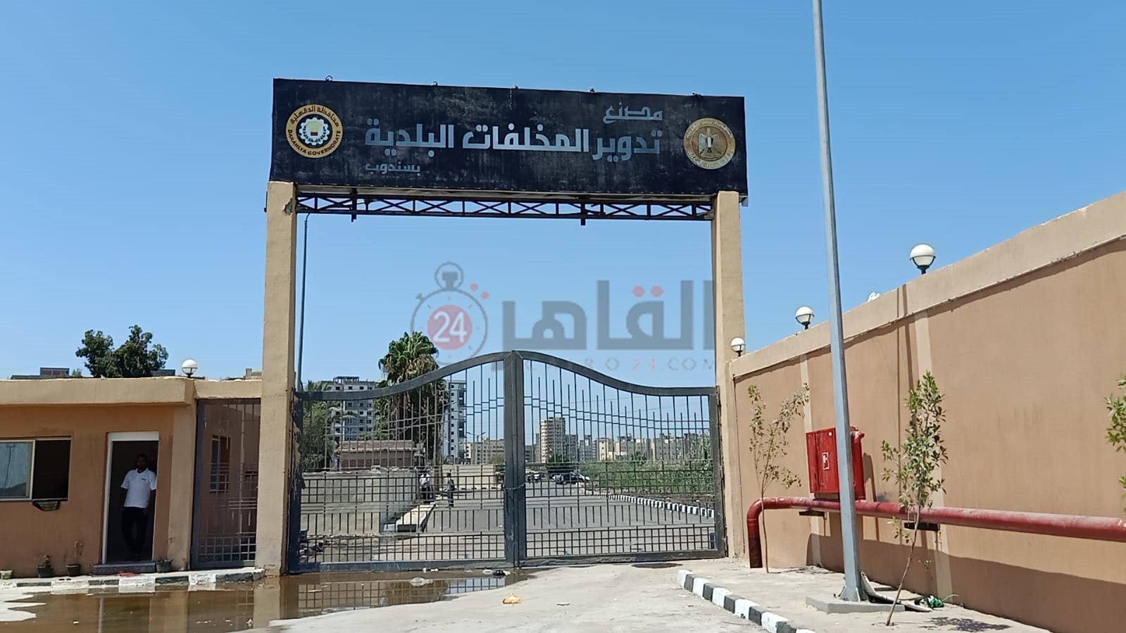 مصنع مخلفات