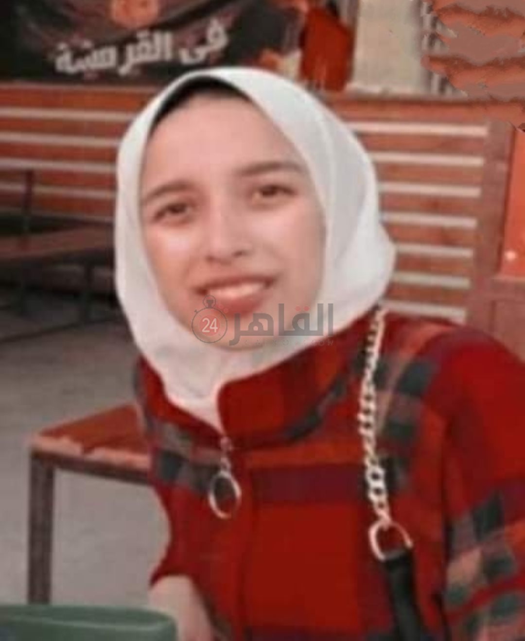 الطالبة المتوفية