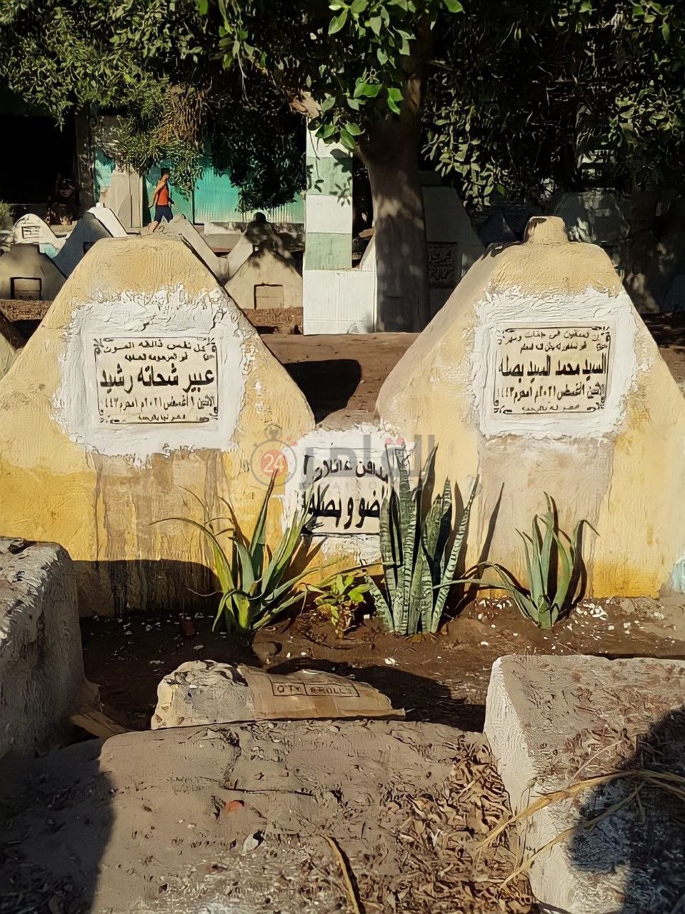 مقابر الزوجين