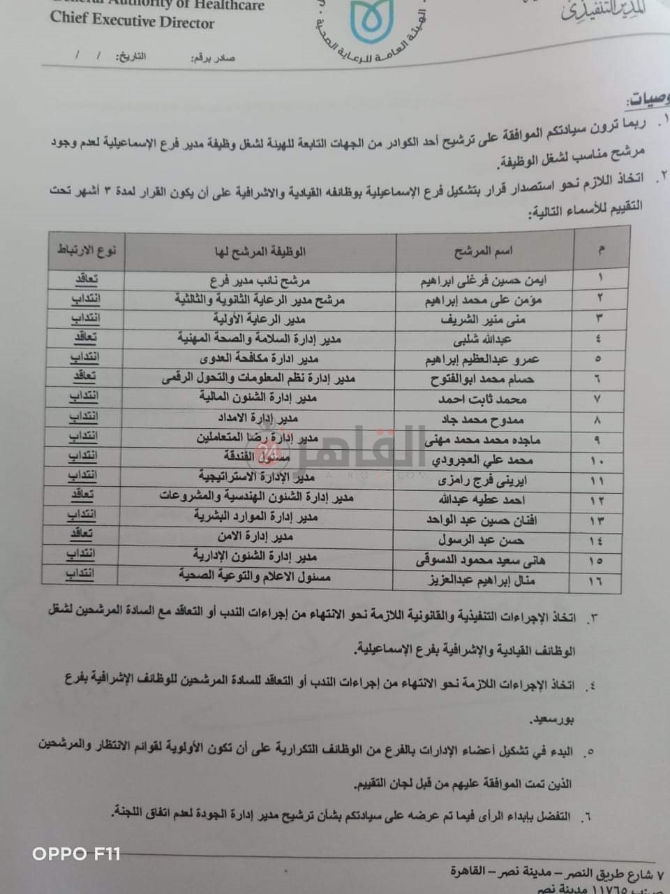 FB_IMG_1629272064538