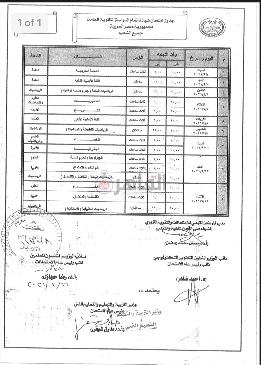 b3263737-ae12-49a7-8f56-934356a8226f