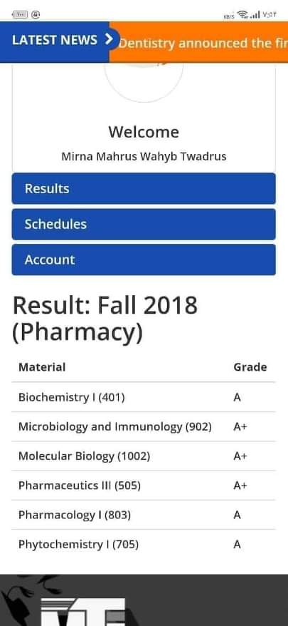 مستندات الطالبة
