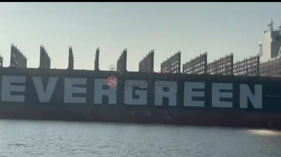 السفينة إيغر جيفين 