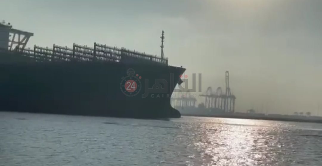 السفينة إيفرجيفن