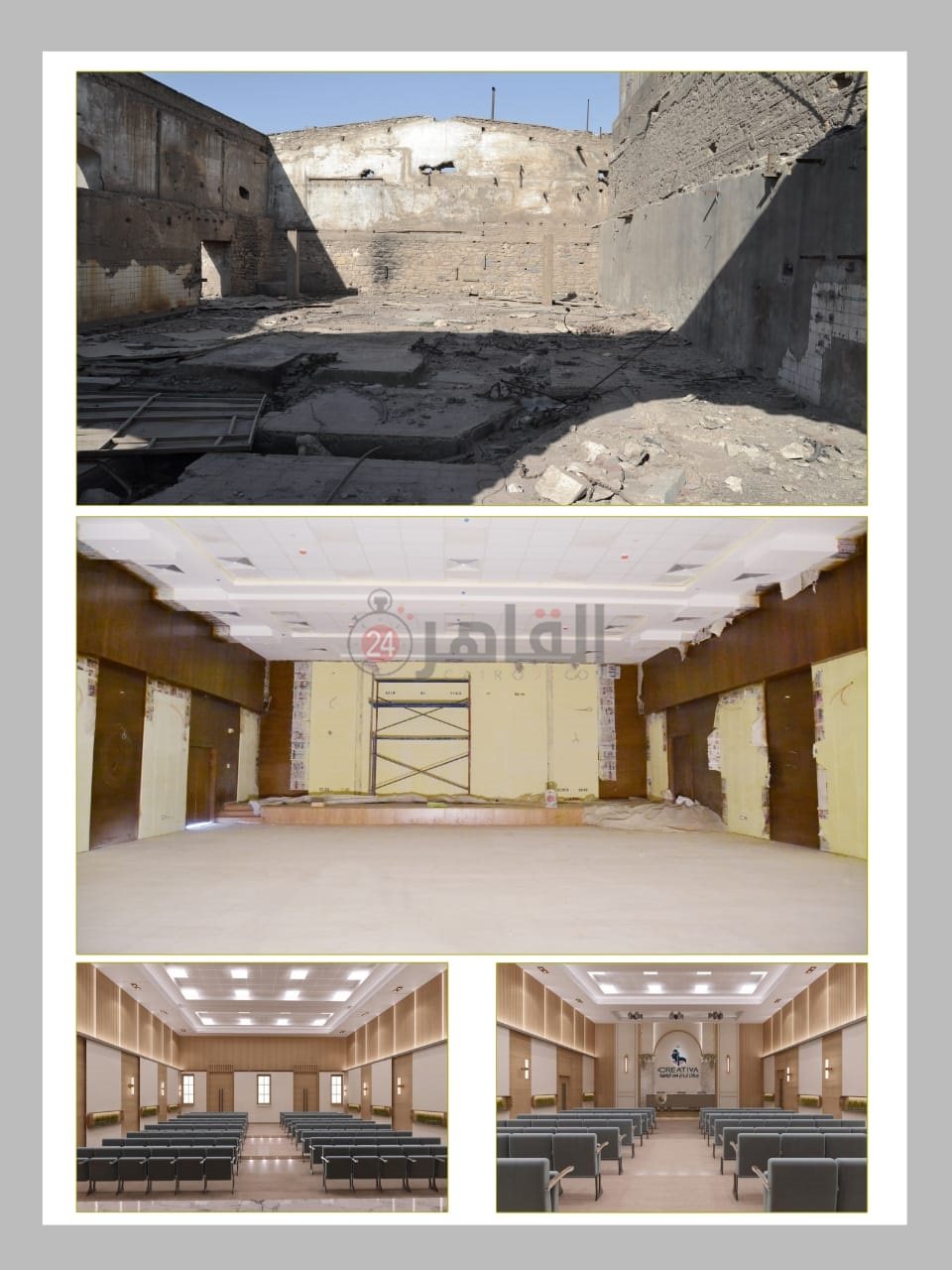 المبنى داخليا