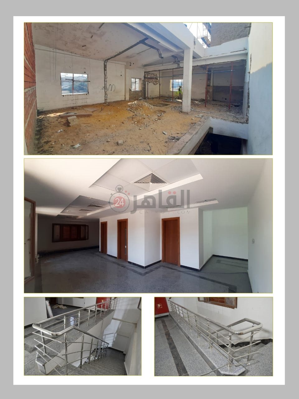 المبنى من الداخل