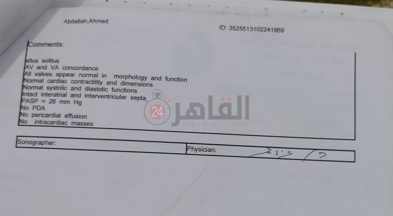 تحاليل طبية للأطفال 4