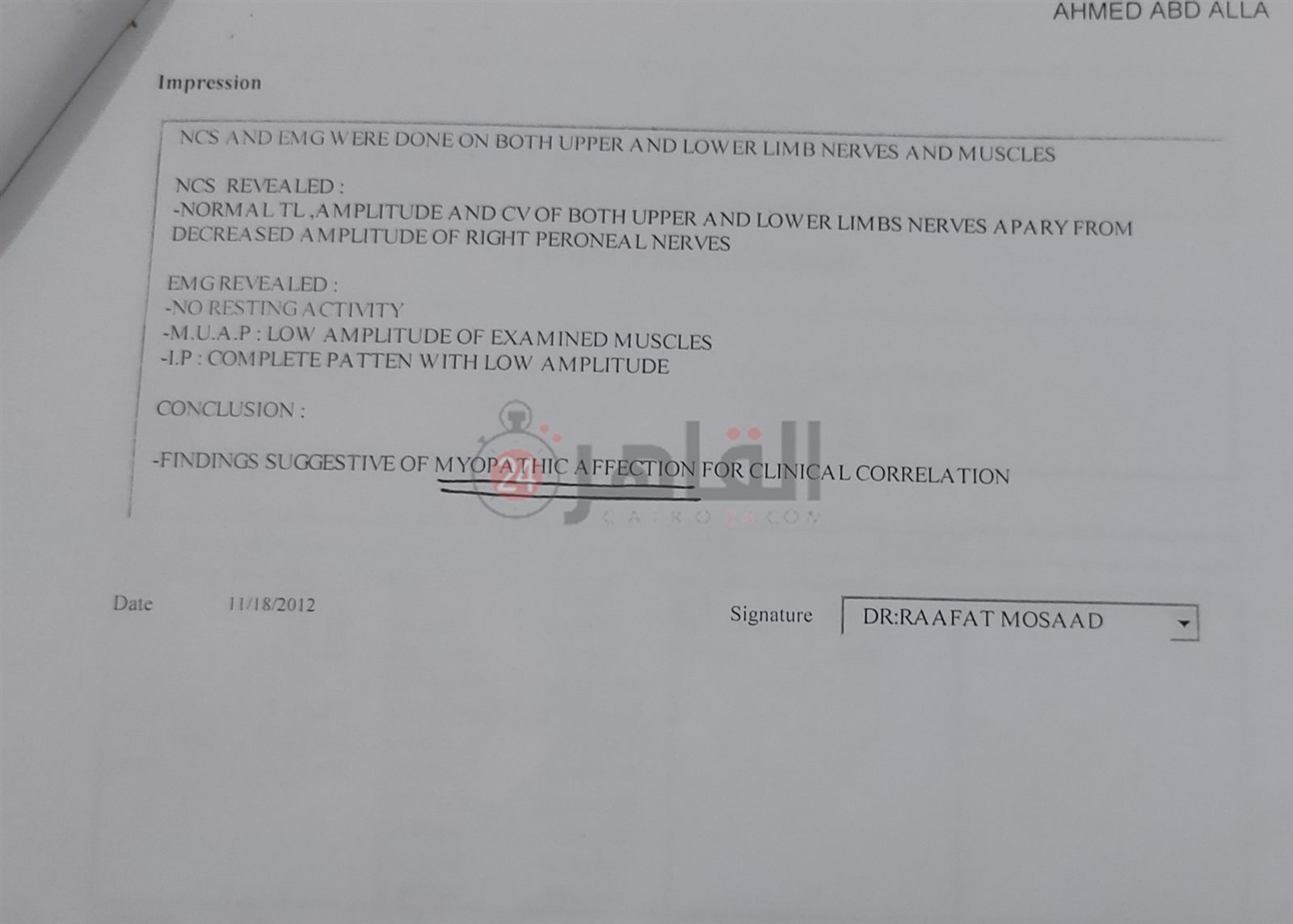 تحاليل طبية للأطفال 6