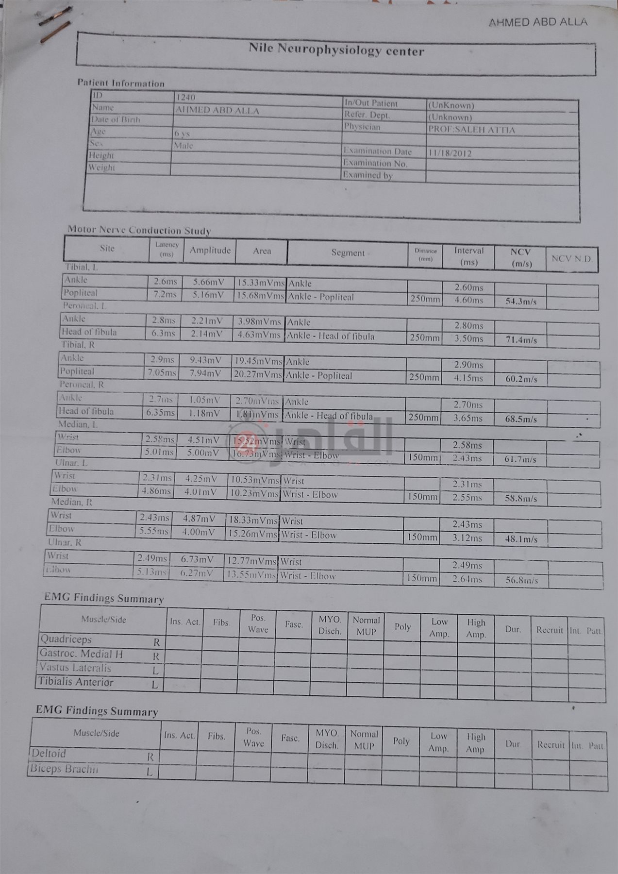 تحاليل طبية للأطفال 11