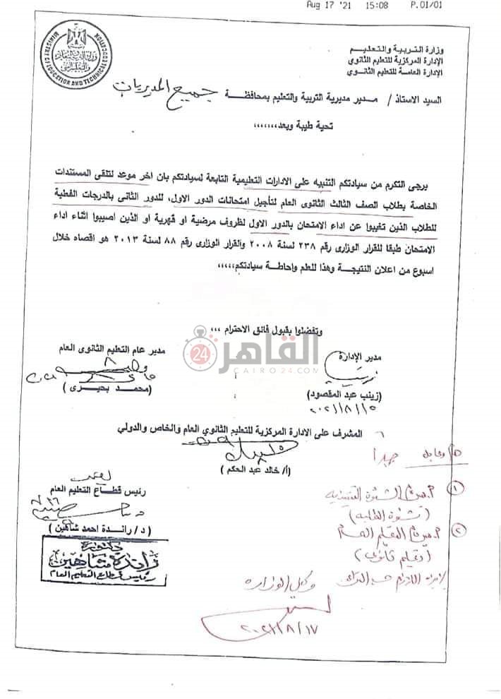 044912a0-e32f-4029-af98-33d66881a976