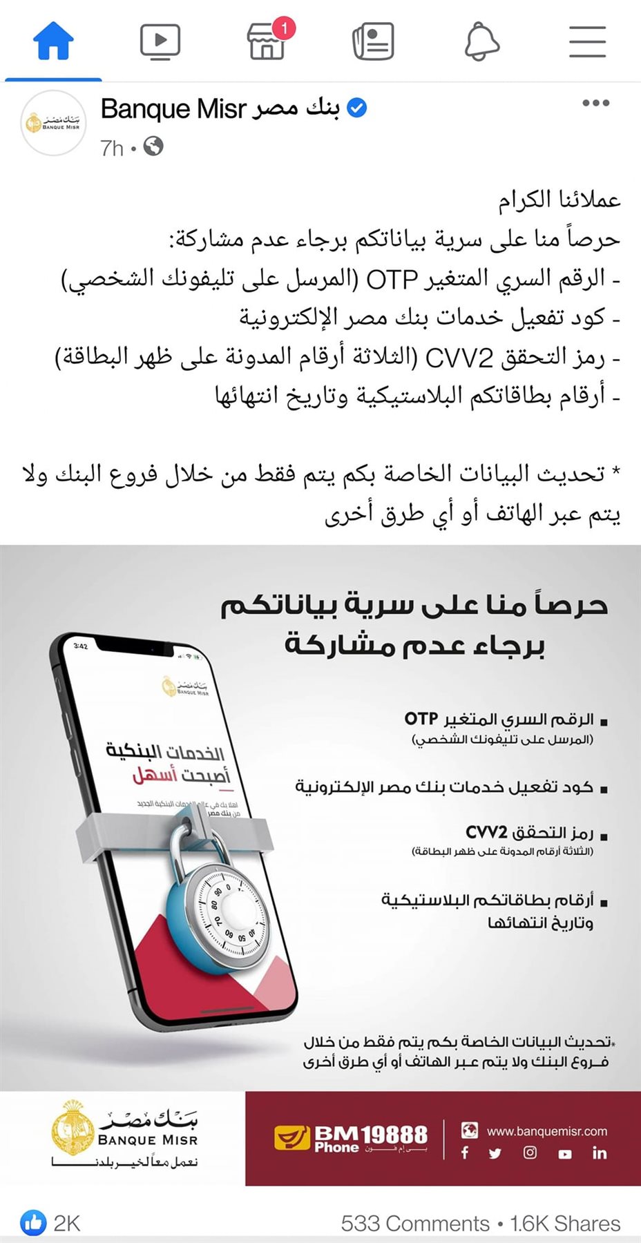 240113338_10158568030593693_6852428362479179436_n