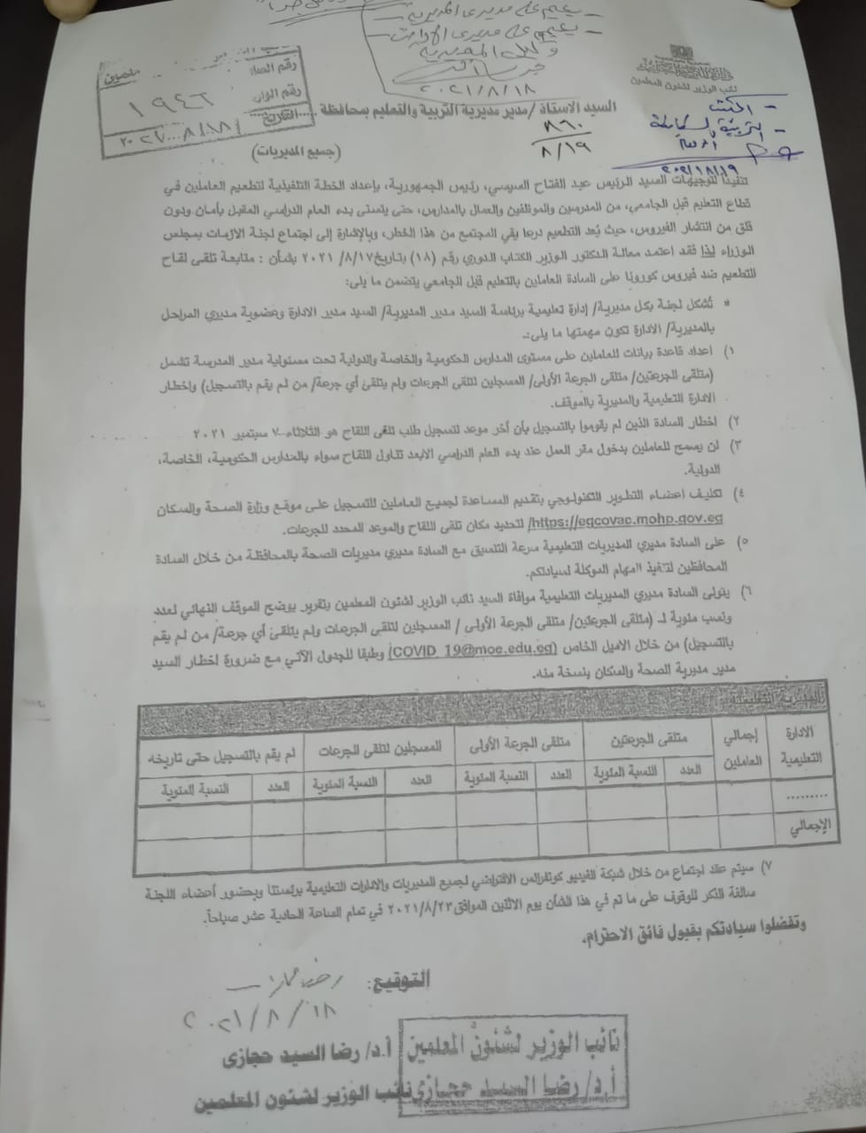 7a51f4ae-5c27-4eb0-be88-d298c58325cf