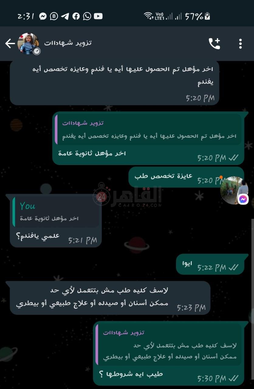 WhatsApp Image 2021-08-21 at 2.33.21 PM