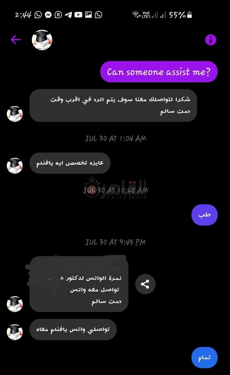 WhatsApp Image 2021-08-21 at 2.50.36 PM