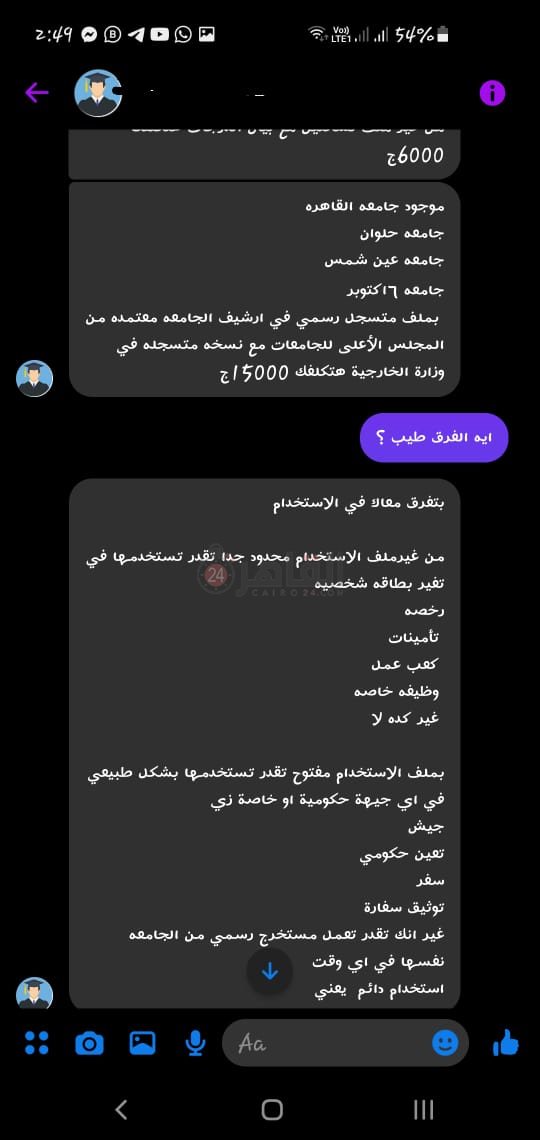 WhatsApp Image 2021-08-21 at 2.51.21 PM (1)