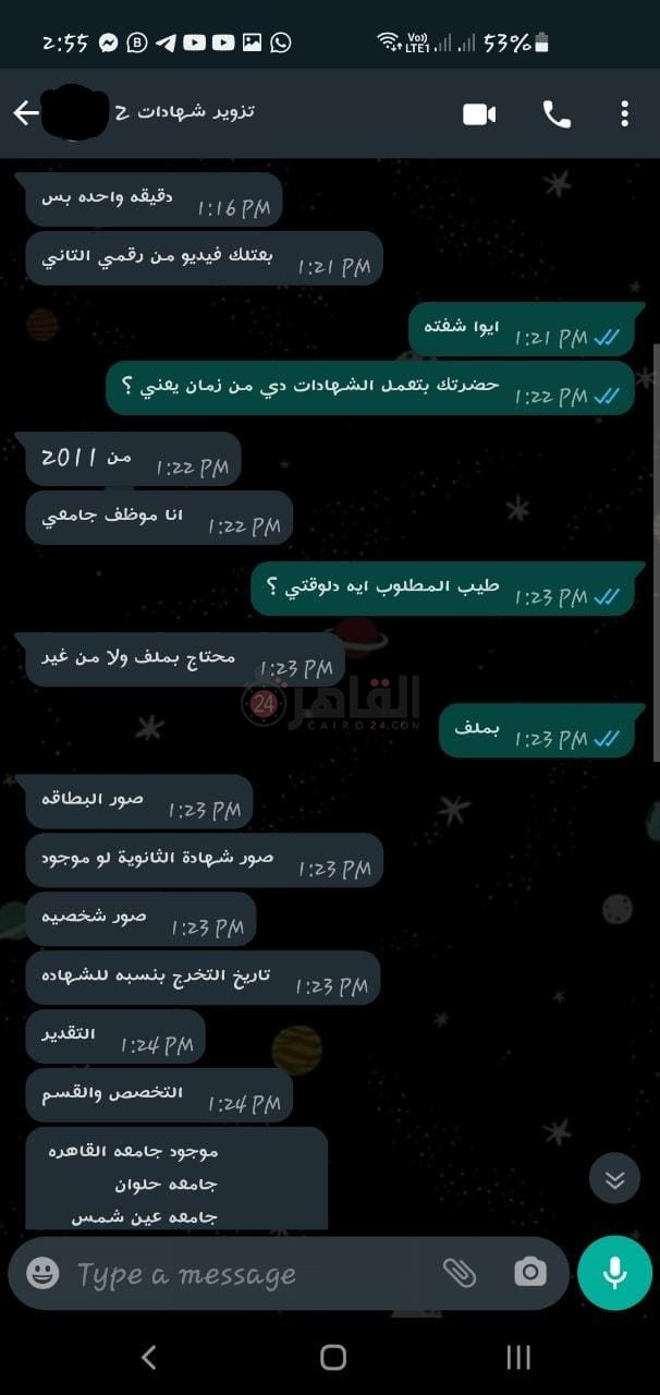 InkedWhatsApp Image 2021-08-21 at 2.58.11 PM_LI