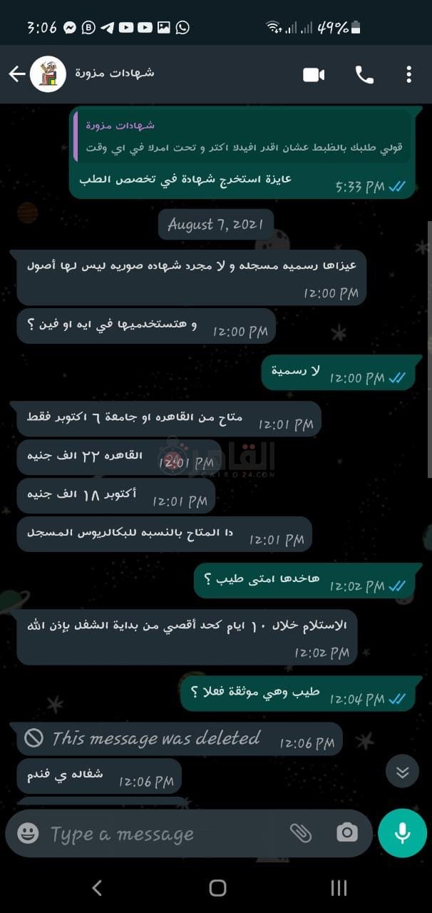 WhatsApp Image 2021-08-21 at 3.07.04 PM