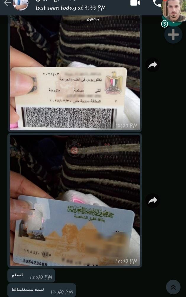 WhatsApp Image 2021-08-21 at 2.48.14 PM