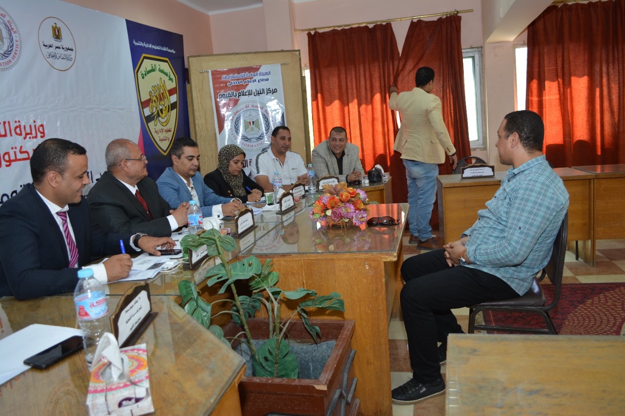 إجراء مقابلات برنامج سفراء قادة الوعي في الفيوم