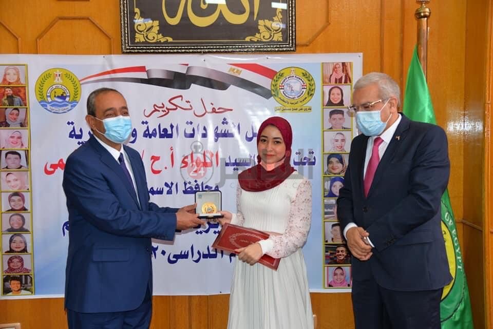 تكريم أوائل الثانوية 