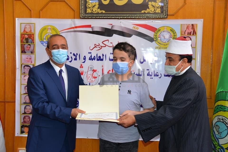 تكريم أوائل الثانوية 