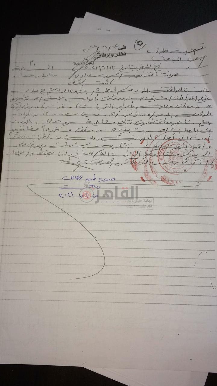 a0eb50fb-699e-4bcb-a825-8b744d7cea3e (1)