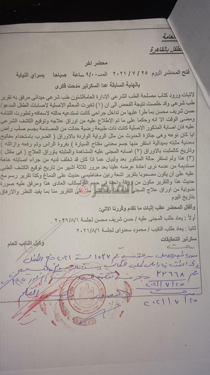 cf451e70-e8ba-419c-87f4-480b1d246eaf (1)