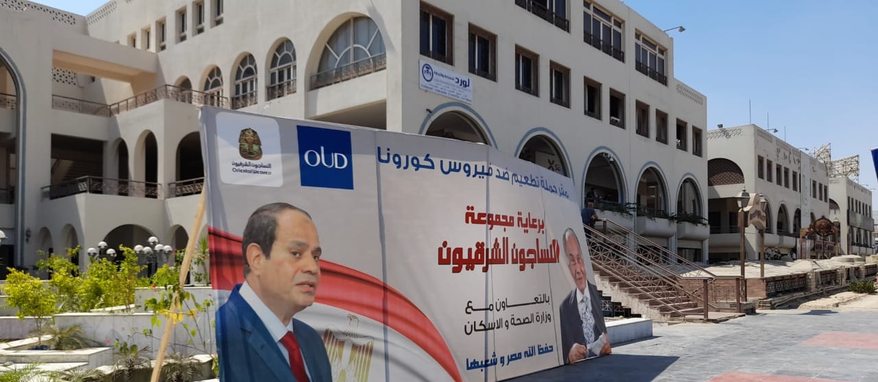 تفعيل مراكز جديدة لتطعيم المسافرين بلقاح كورونا بالشرقية 02